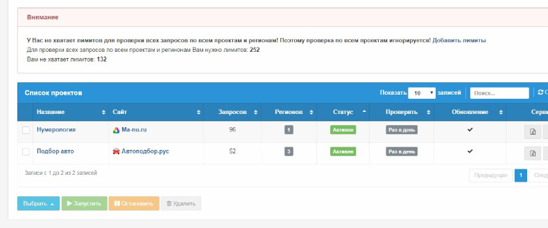 автоматическая проверка