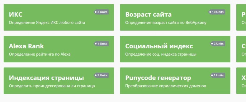 парсинг яндекс икс
